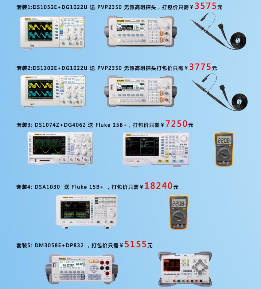 九月開學(xué)季，安泰測(cè)試三重豪禮相送(圖2)