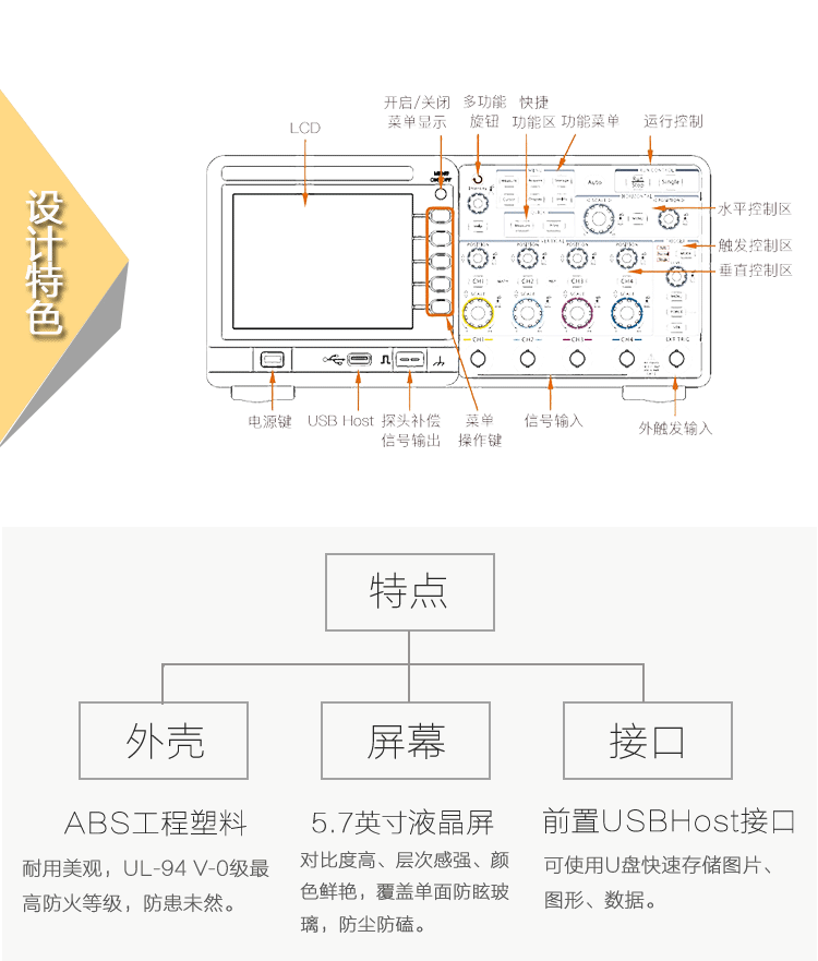 DS1000B數(shù)字示波器(圖7)