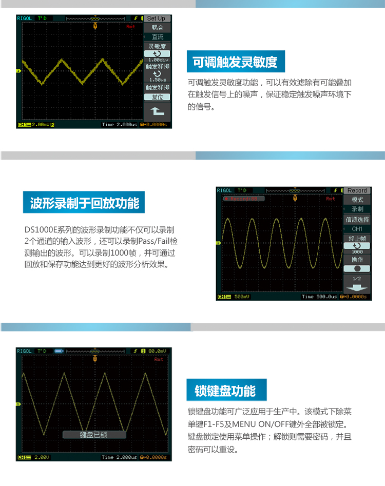 DS1052E數(shù)字示波器(圖9)