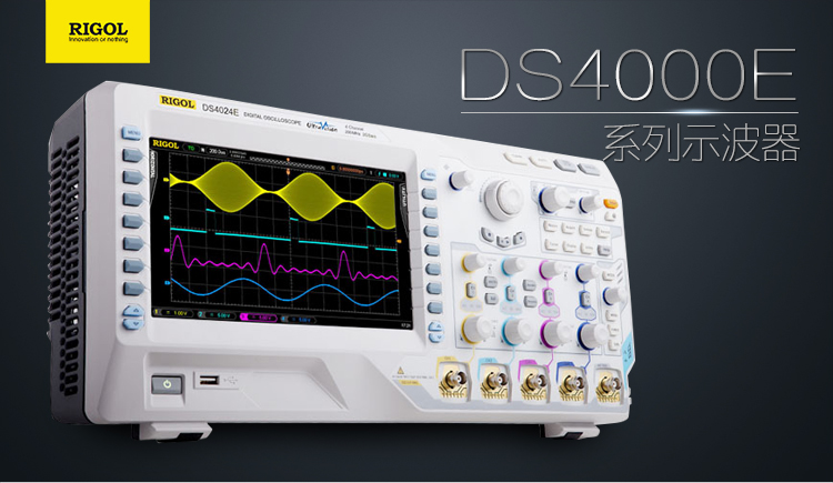 DS4000E 數(shù)字示波器(圖1)