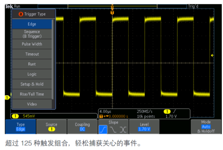 泰克示波器面板介紹MDO3104為例(圖4)