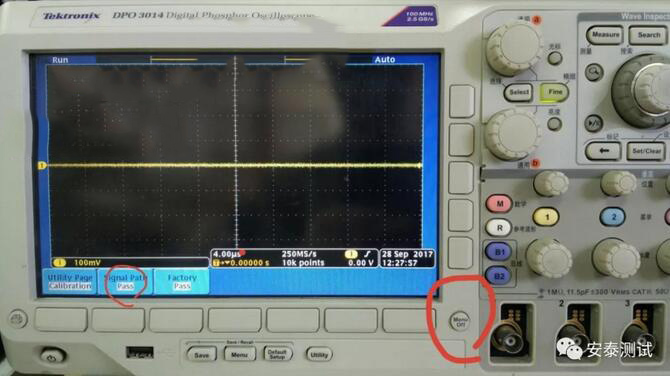 泰克示波器SPC詳細(xì)講解校準(zhǔn)步驟(圖8)
