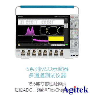 介紹中高端泰克示波器，歡迎體驗(yàn)，讓您“演”見為實(shí)(圖6)