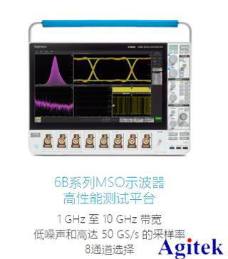 介紹中高端泰克示波器，歡迎體驗(yàn)，讓您“演”見為實(shí)(圖8)