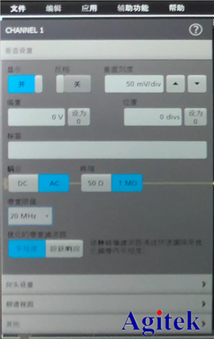 泰克示波器電源紋波測試的基本流程及設(shè)置方法概述(圖3)