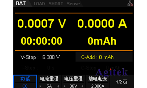 電子負(fù)載測(cè)試電池的方法(圖4)