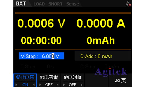 電子負(fù)載測(cè)試電池的方法(圖5)