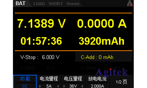 電子負(fù)載測(cè)試電池的方法(圖8)