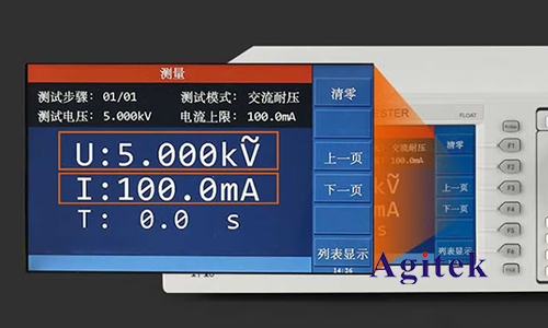 同惠TH9110在車載充電機0BC的安全性能測試的應(yīng)用(圖5)