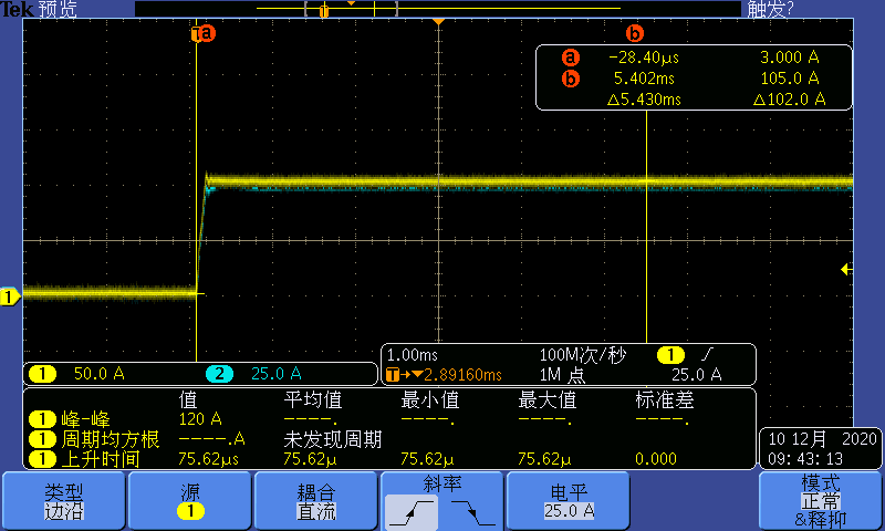 FT68200A/E系列超大功率電子負(fù)載(圖11)