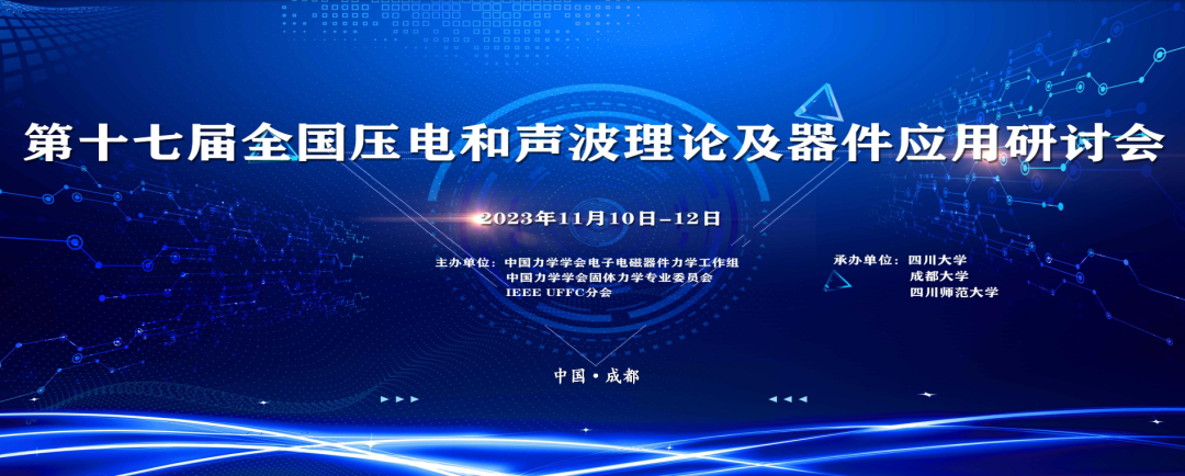 安泰測試11月企業(yè)月報(圖2)