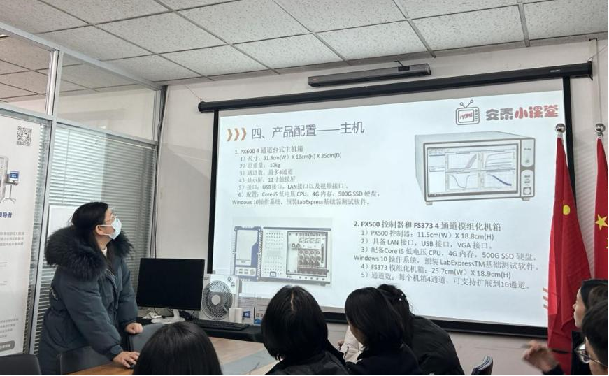 安泰測試2024年2月企業(yè)月報(圖3)