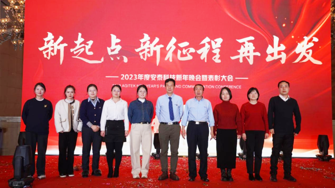 安泰測試2024年2月企業(yè)月報(圖8)