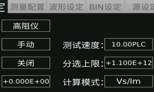 同惠TH2690系列精準(zhǔn)測試電阻率三種維度(圖3)