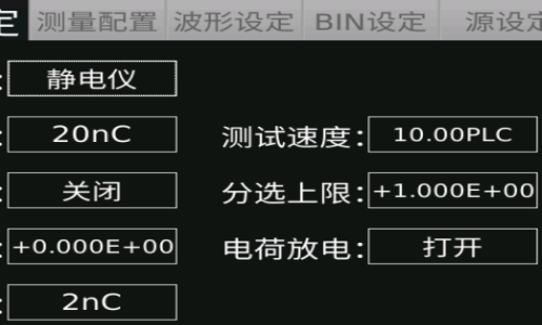 同惠TH2690系列精準(zhǔn)測試電阻率三種維度(圖4)