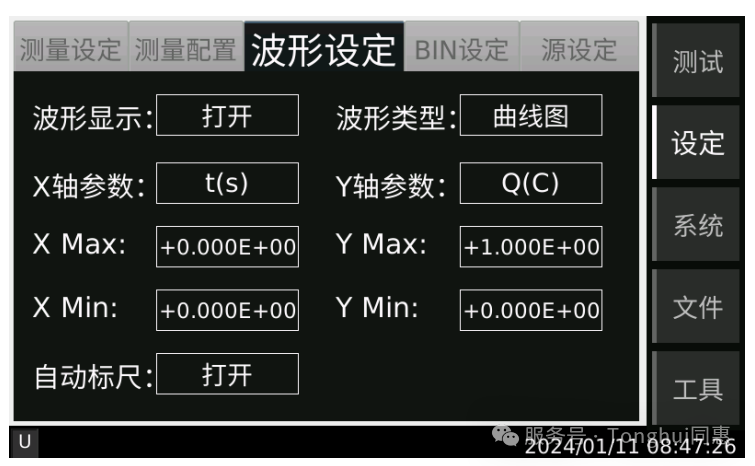 同惠TH2690系列精準(zhǔn)測試電阻率三種維度(圖5)
