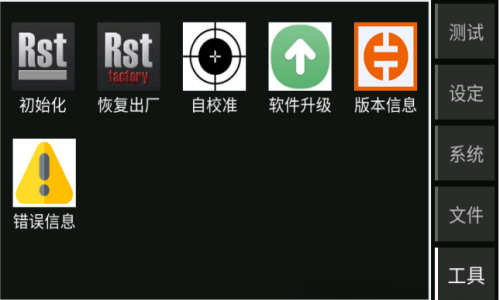 同惠TH2690系列精準(zhǔn)測試電阻率三種維度(圖6)